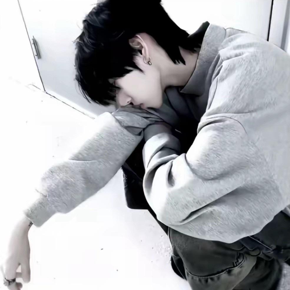 我想孤单一辈子