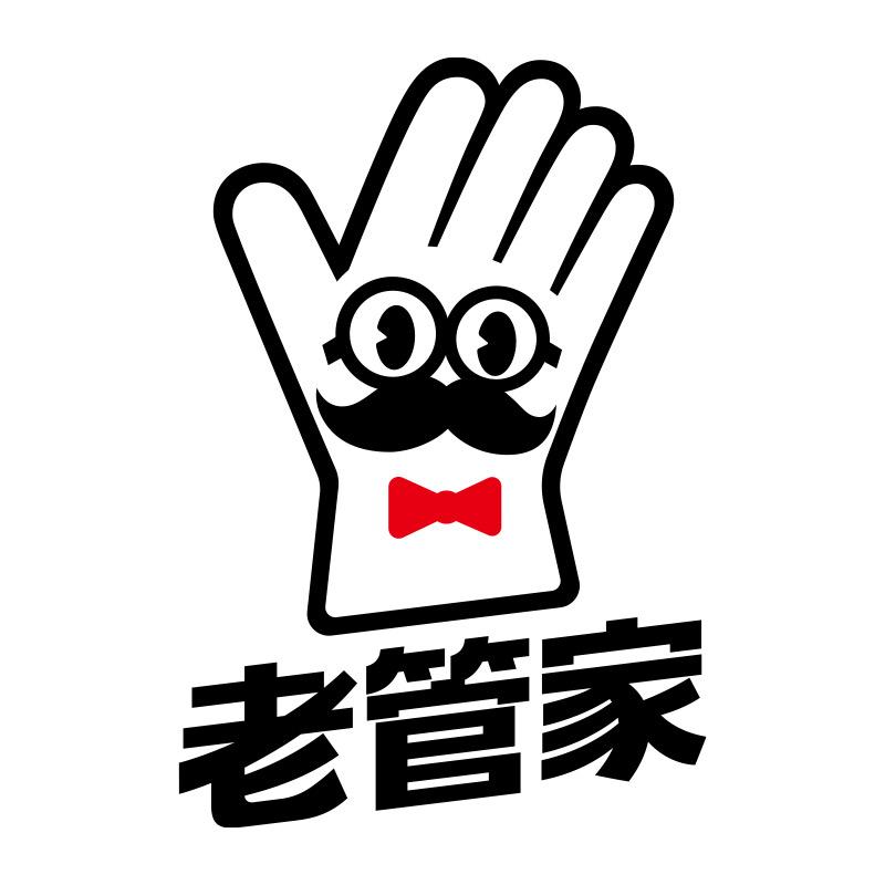 老管家官方旗舰店