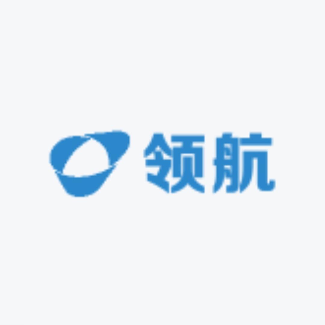 领航2019
