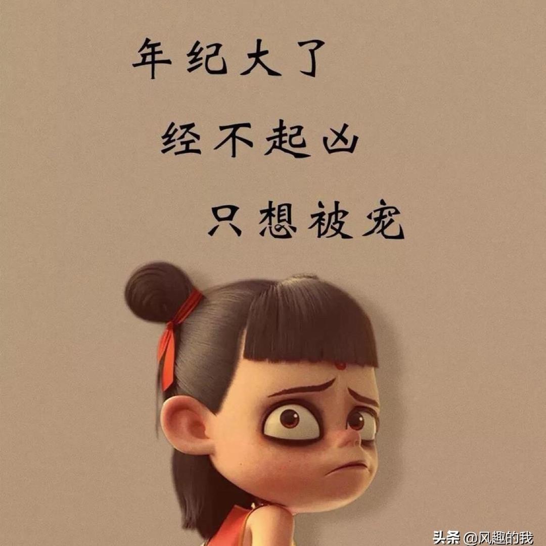 雨季中的晴天