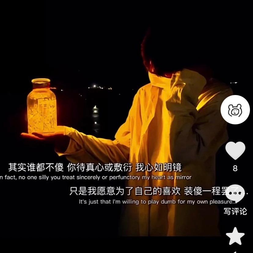 占少松