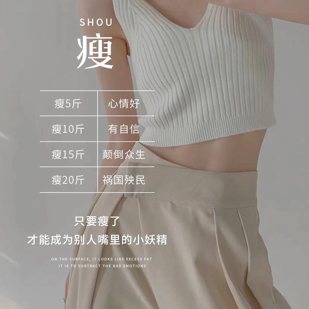 小胡自律