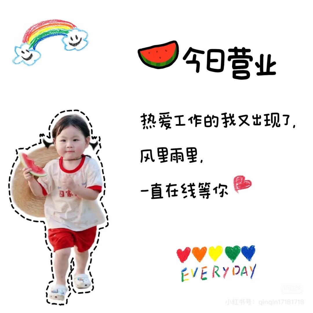 KT 板派对