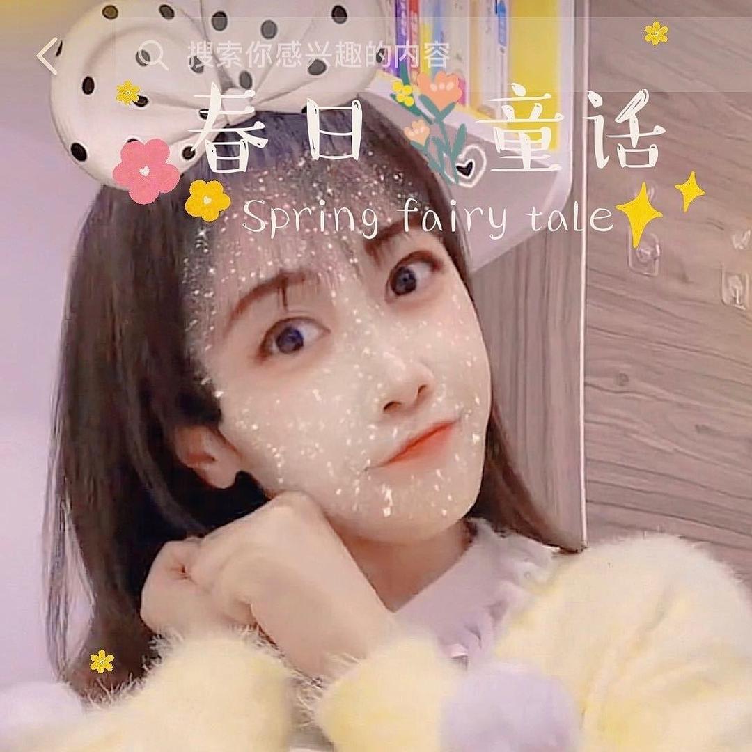 红红火火（明）🇨🇳