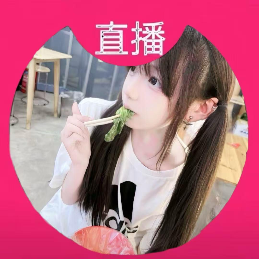 消失