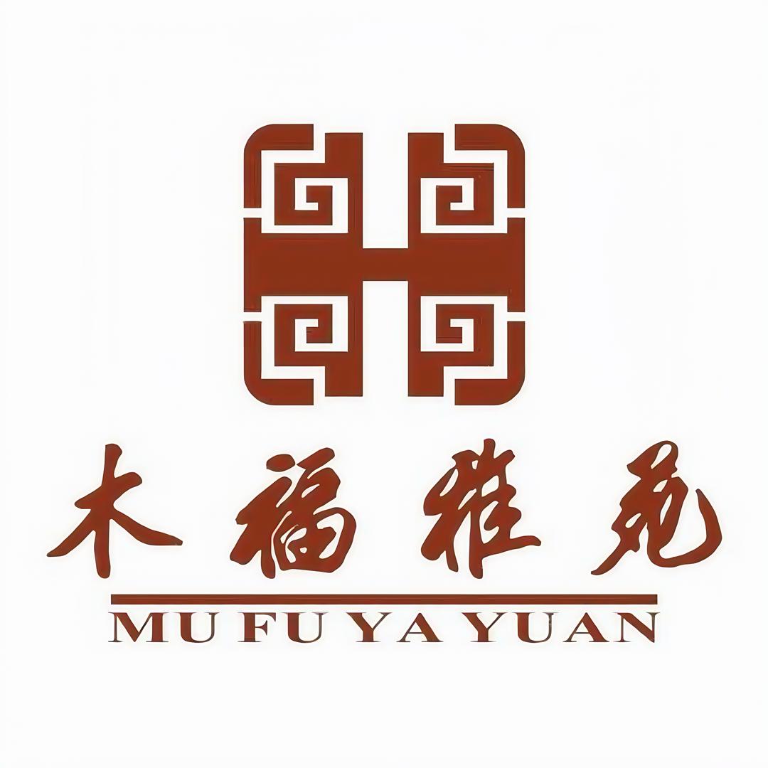 木福雅苑红木家具