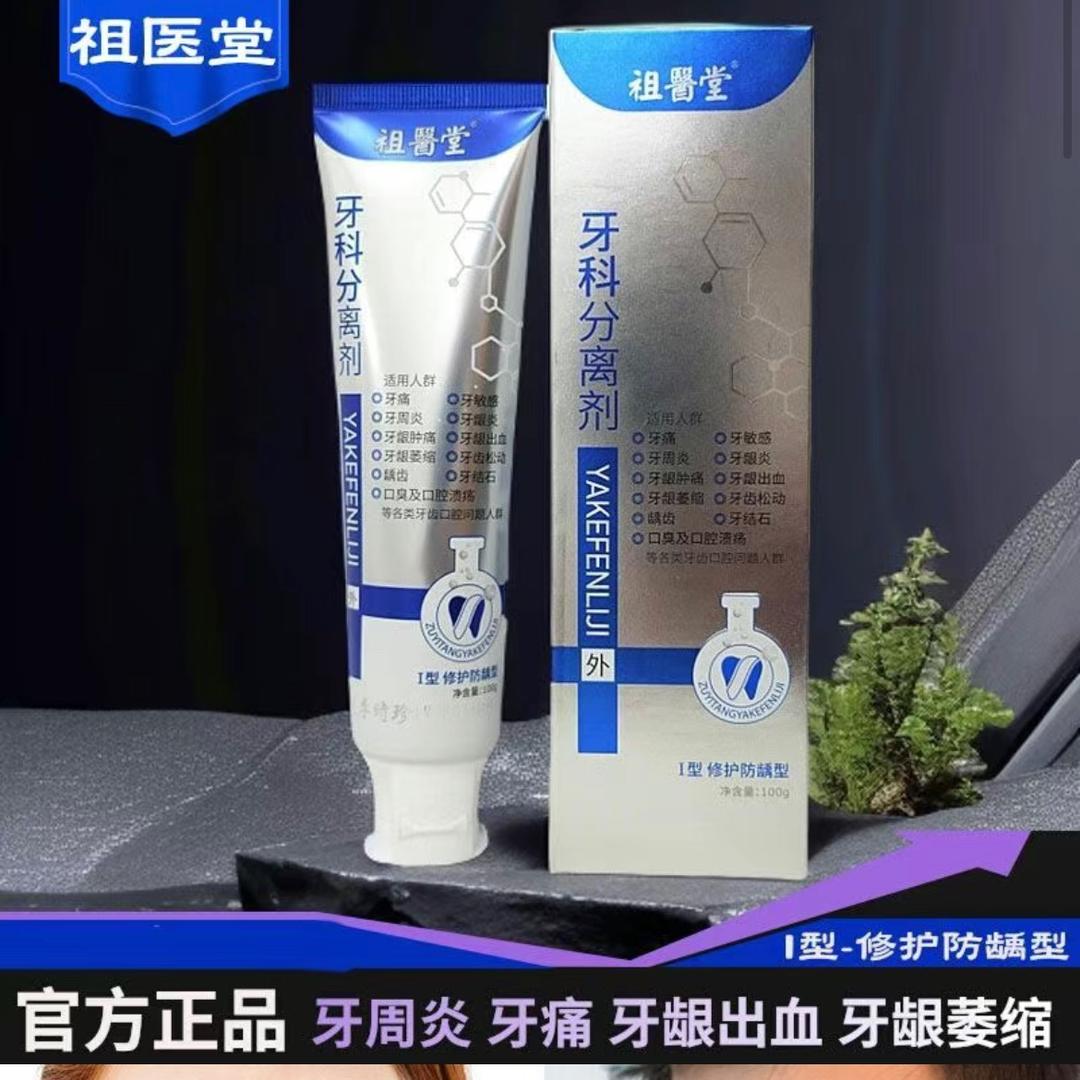 襄城百货