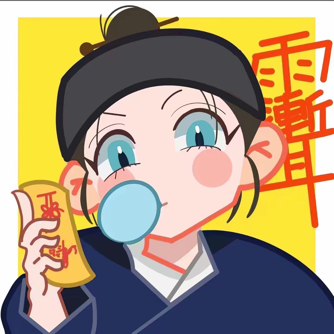 妹妹📿