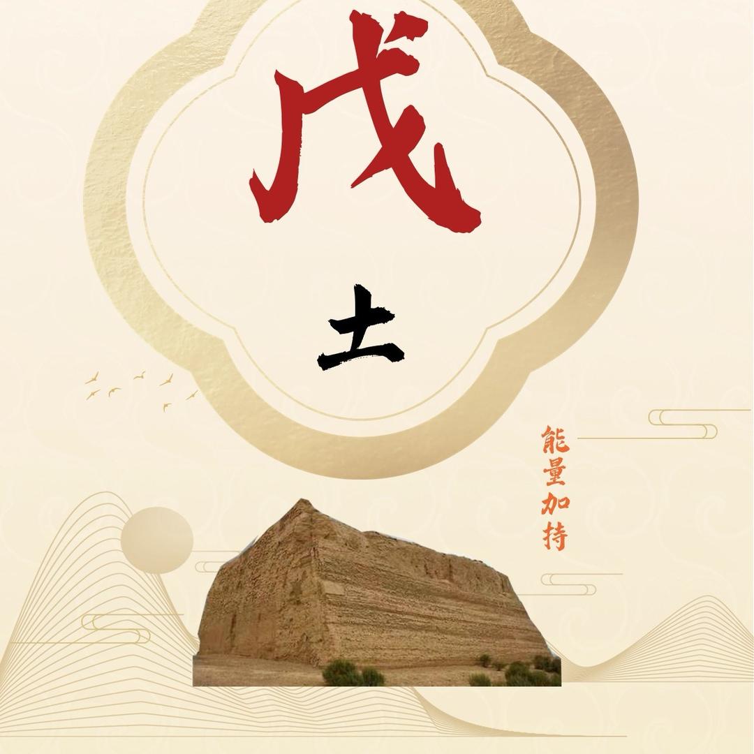 晟煜易道