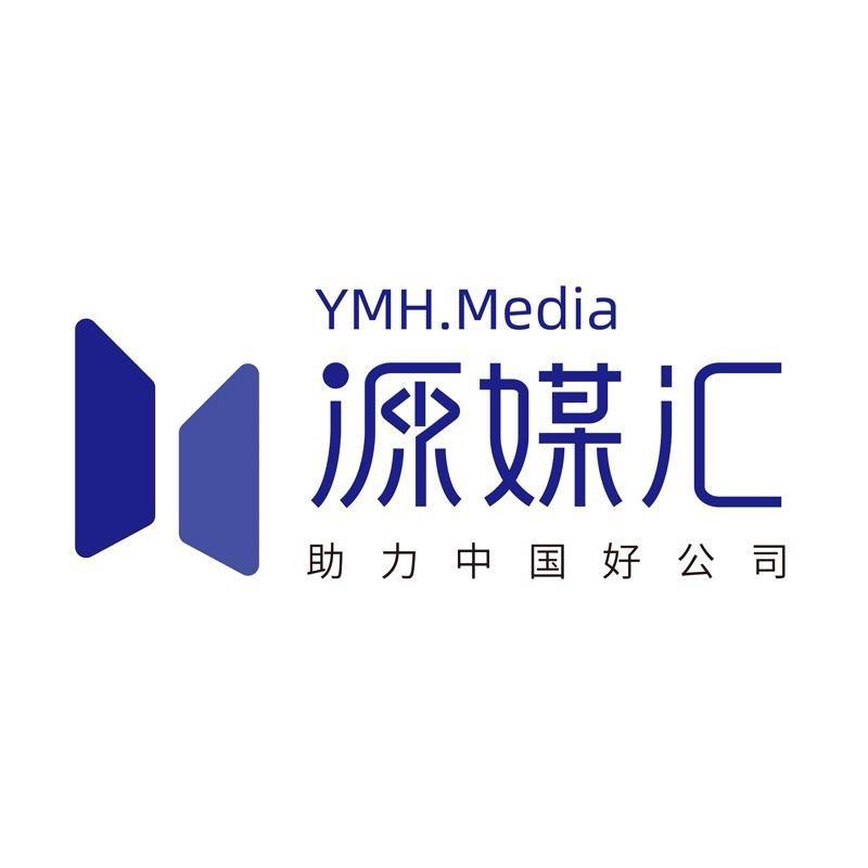 源媒汇