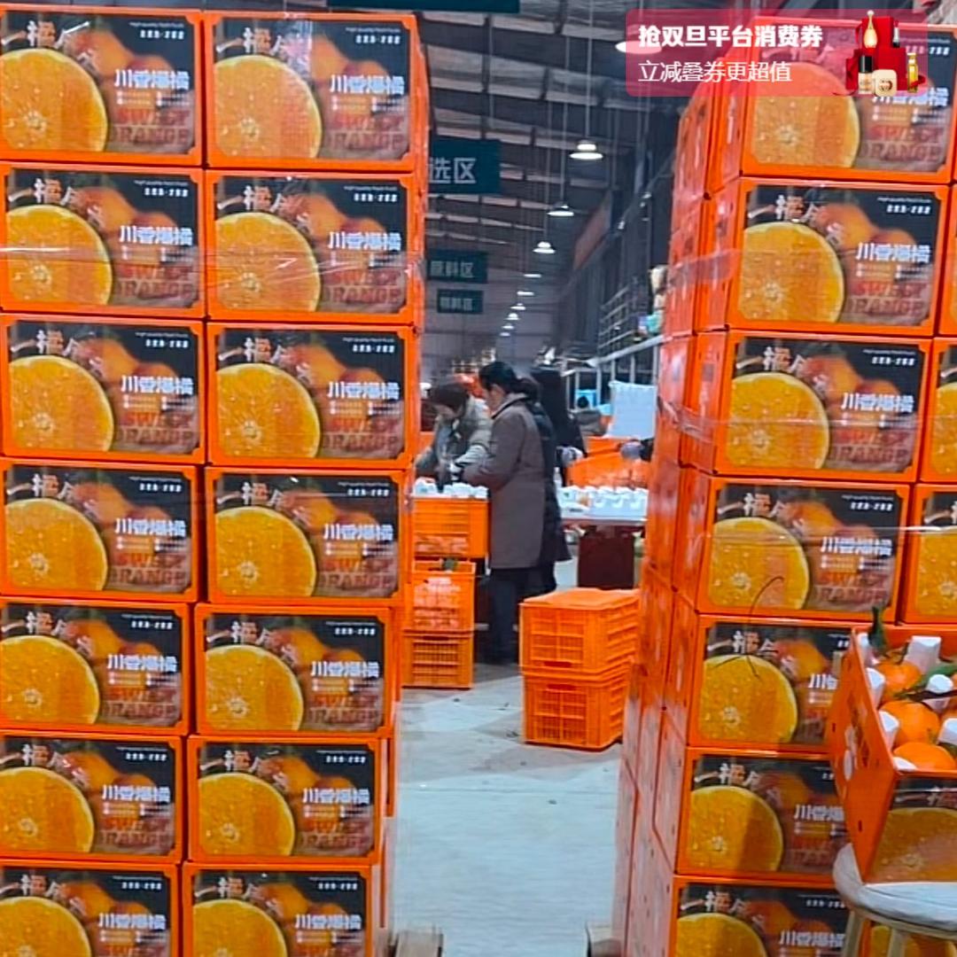 姐姐的水果店