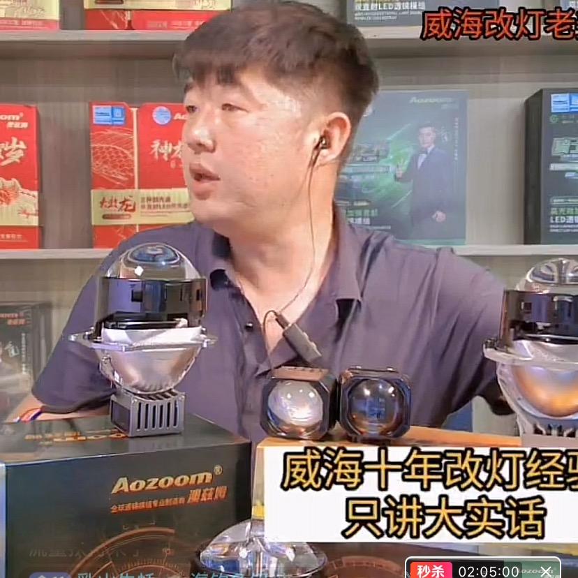 威海老姜改灯文登店