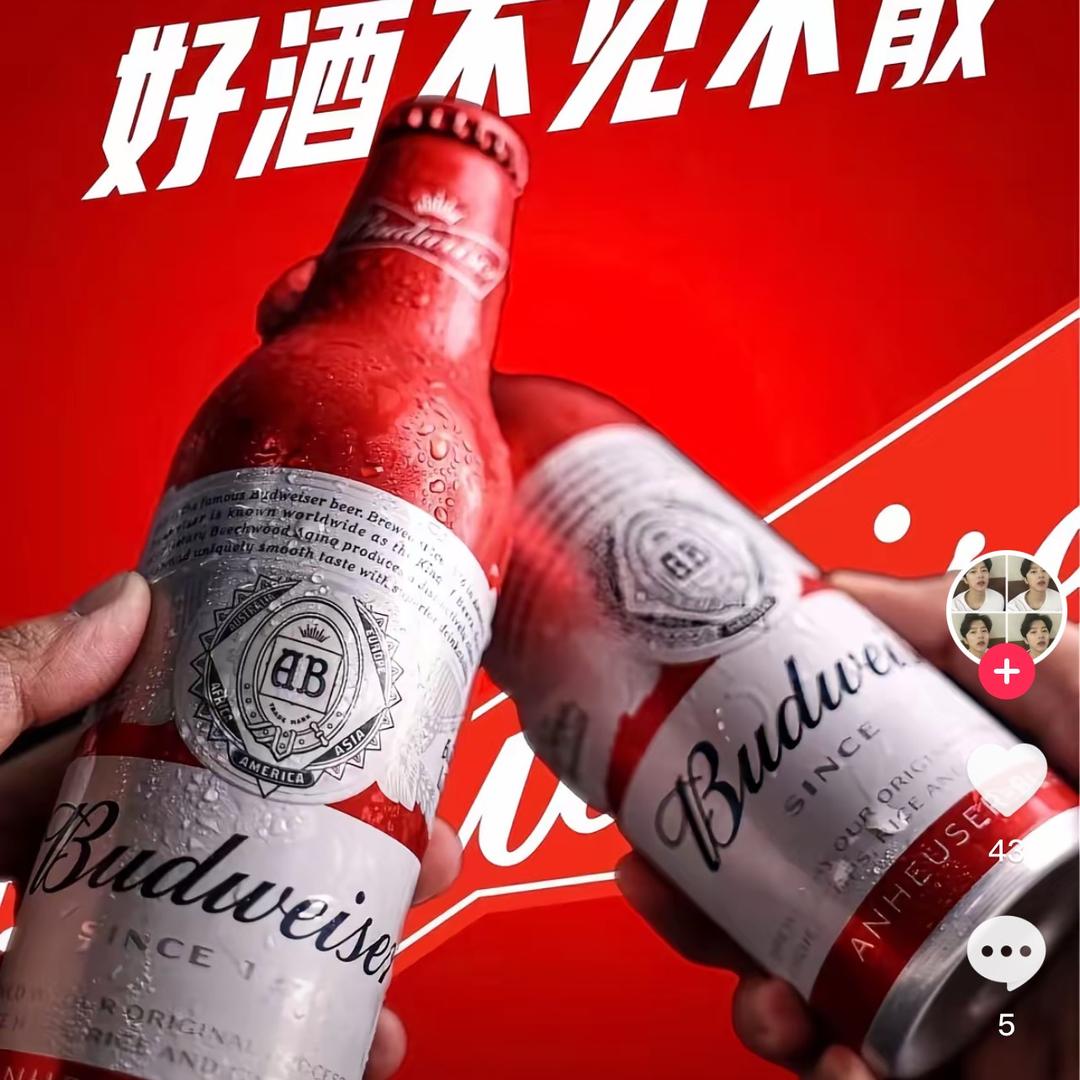 百威源头工厂