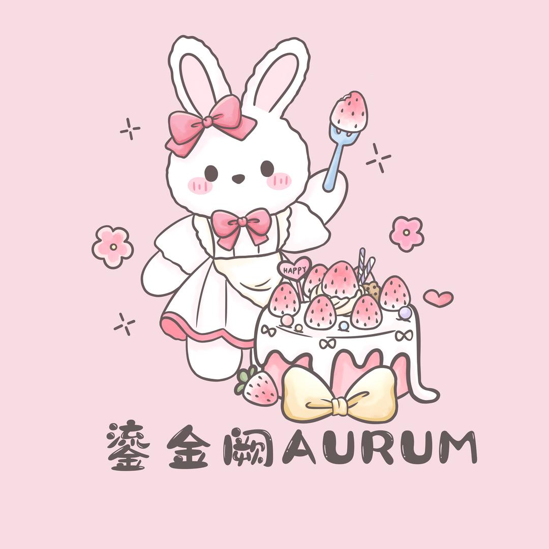 鎏金阙AURUM