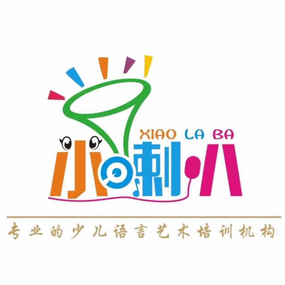 小喇叭语言小课堂