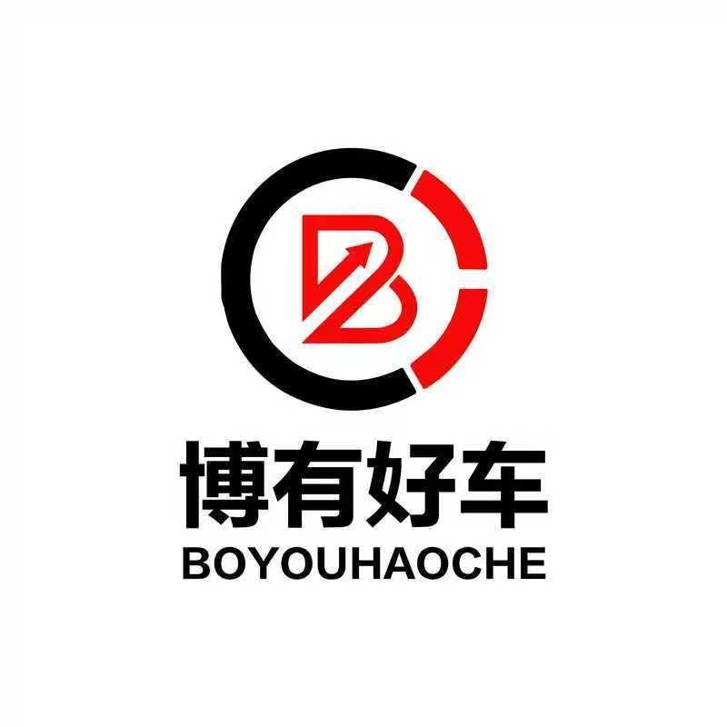 陕西博有汽车销售服务有限公司