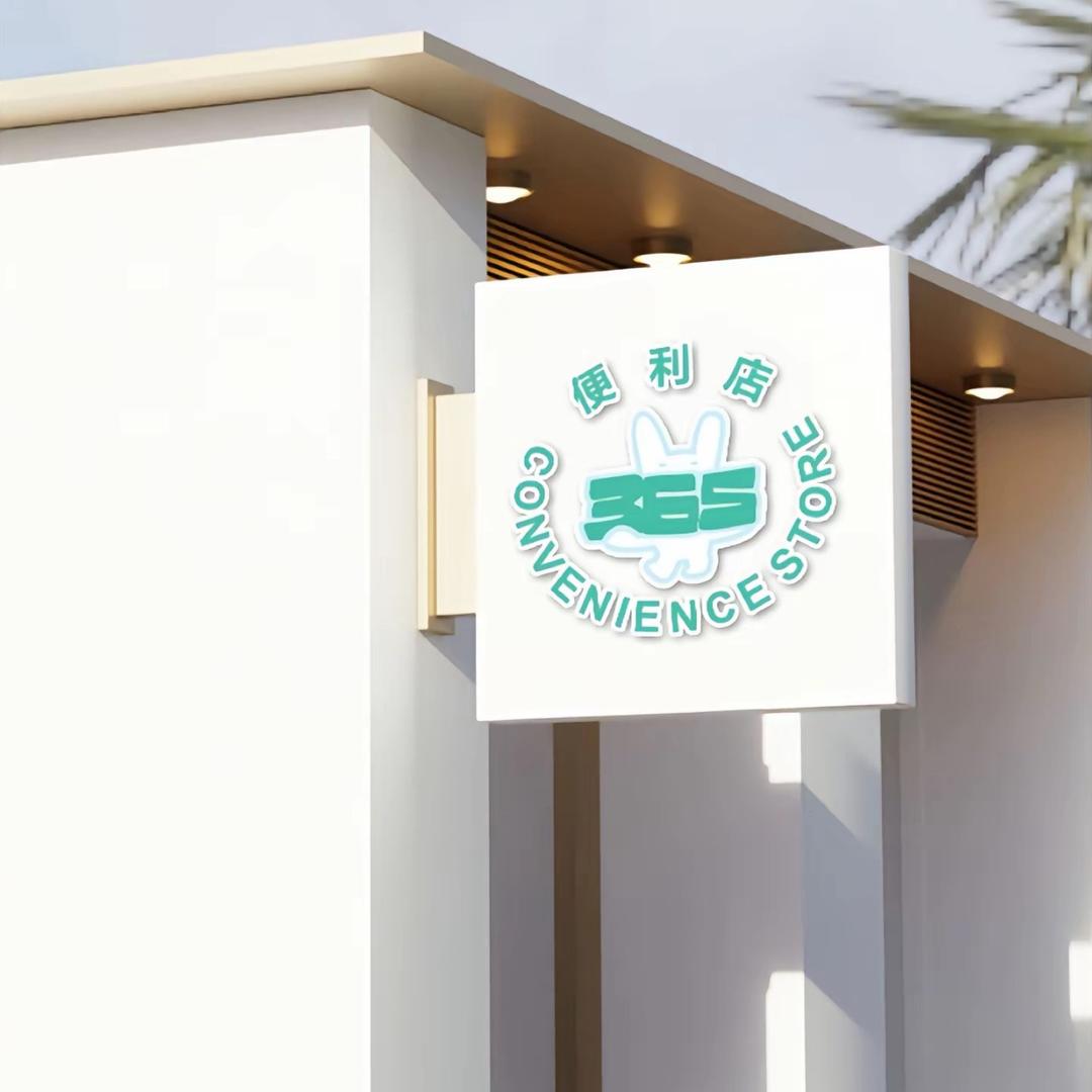 卓盛国际商贸有限公司