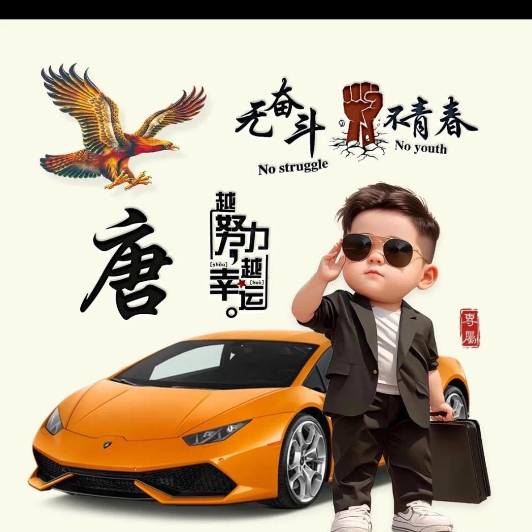 🚬唐百万𓆪🍹ༀོ࿐