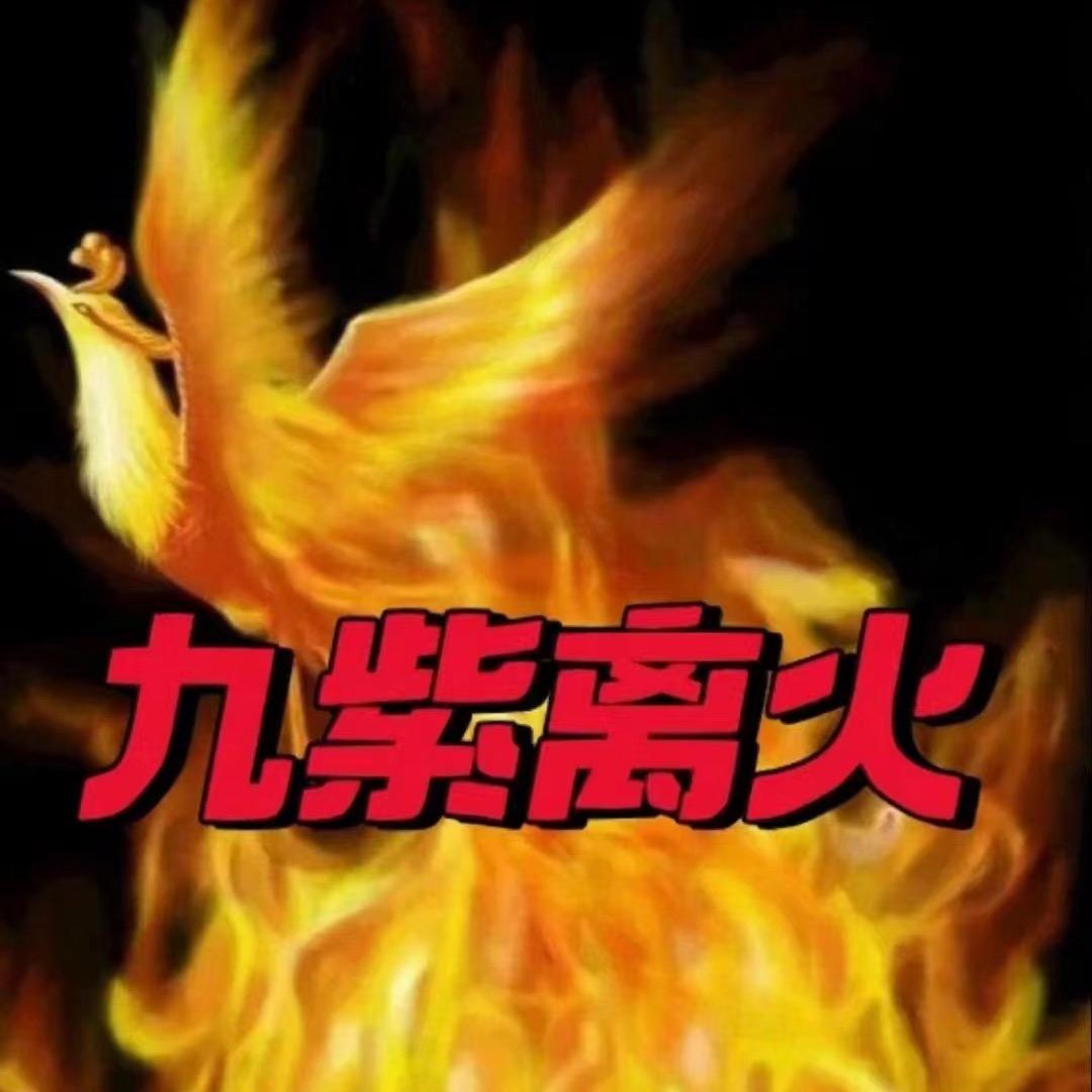 诚心尘落