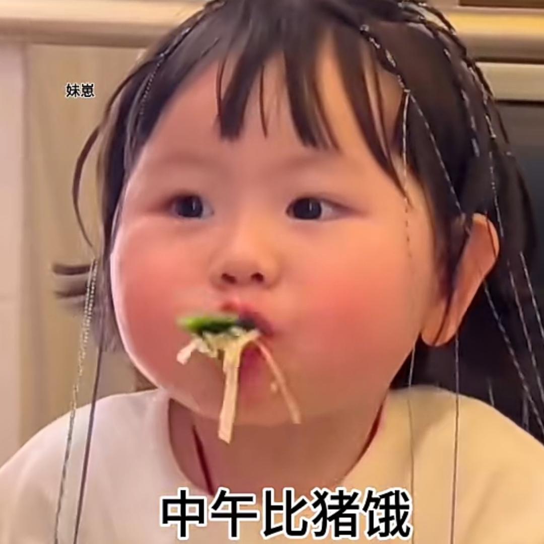 地理一根草头像