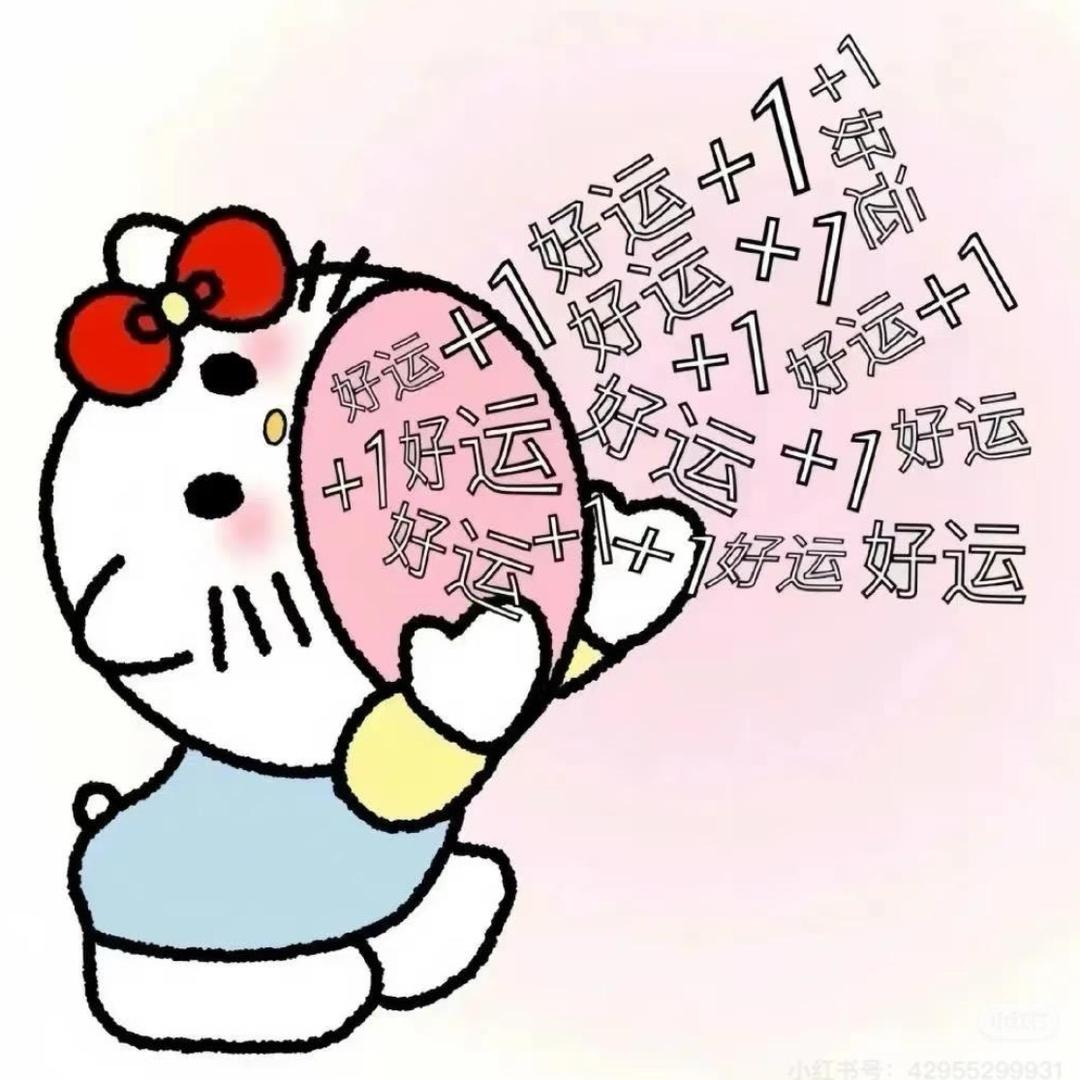 死过老公会哄人