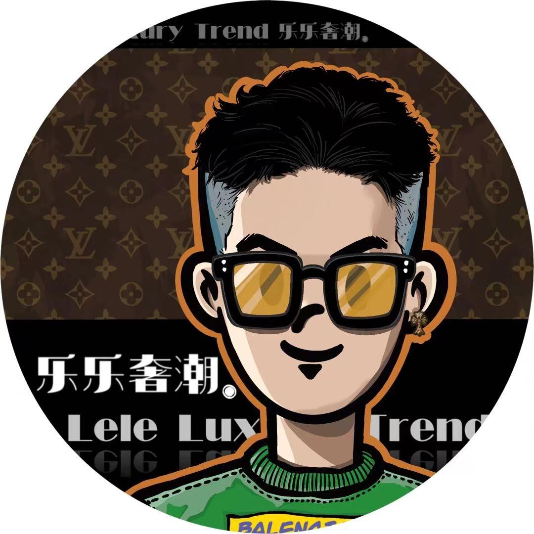 南京乐乐奢潮（奢潮·克罗心回收）