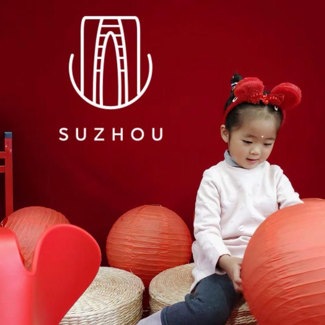 默默在苏州