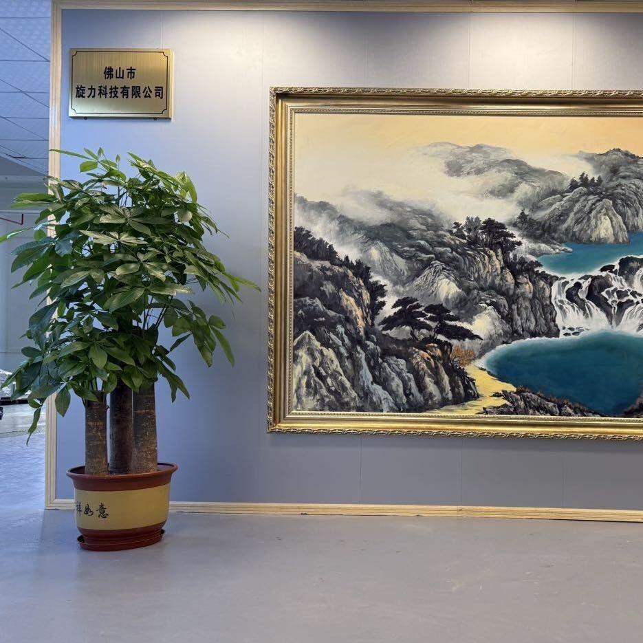 佛山市旋力科技有限公司