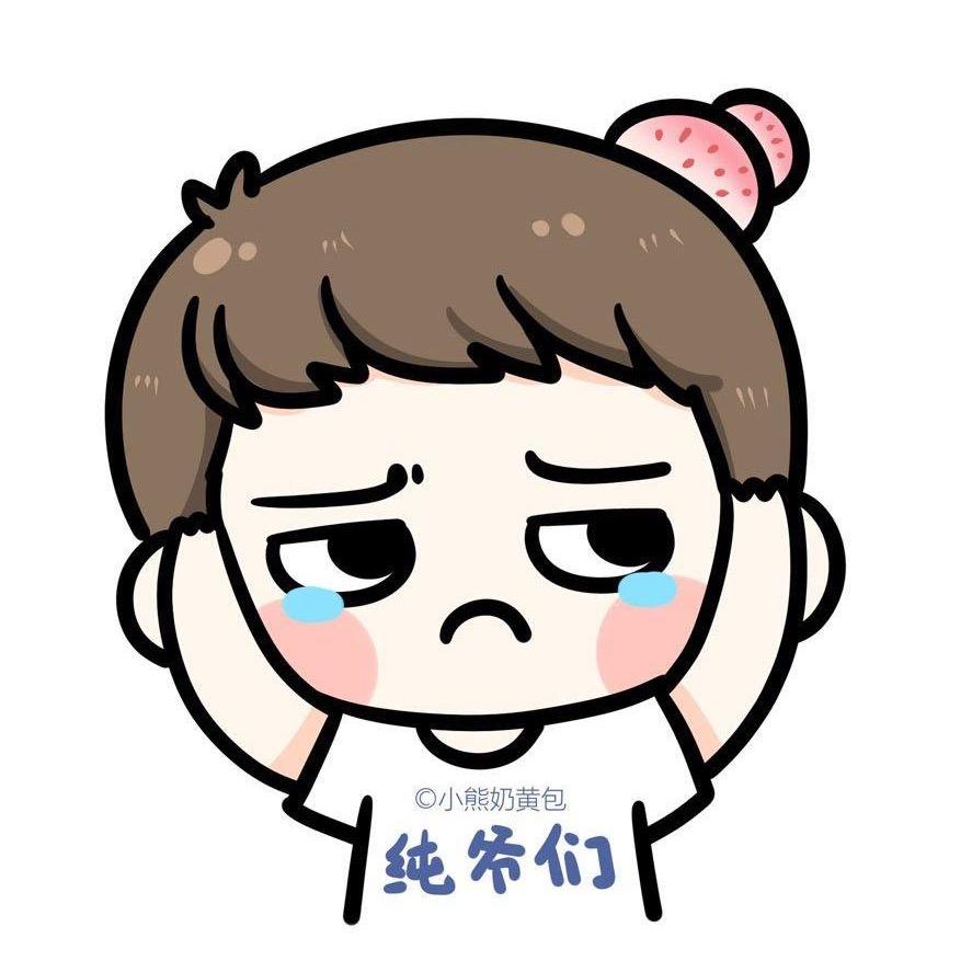 冬丶