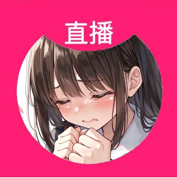 琉璃（别看我主✌️）