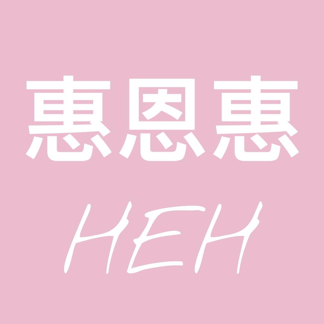 惠恩惠3C