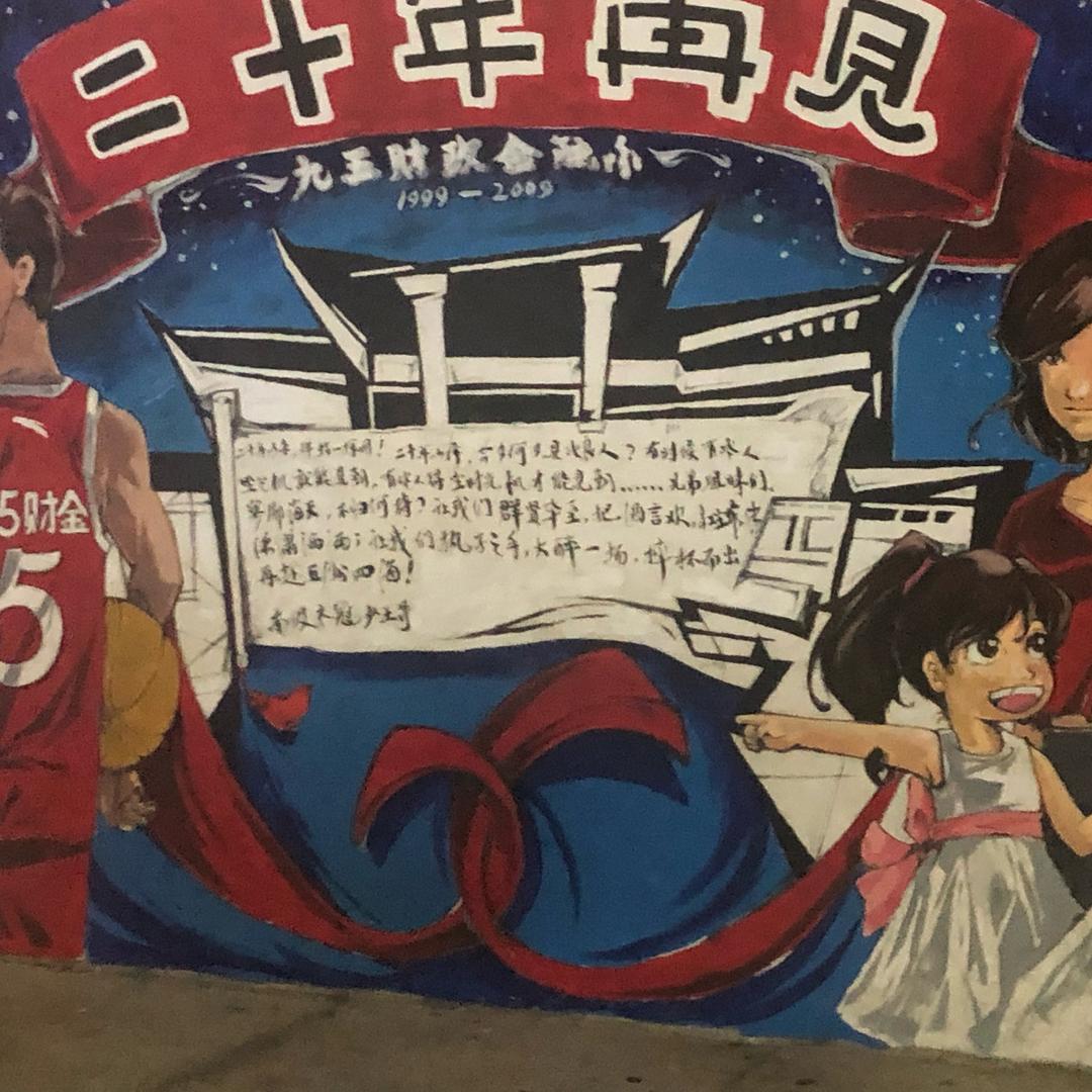 百度及速版