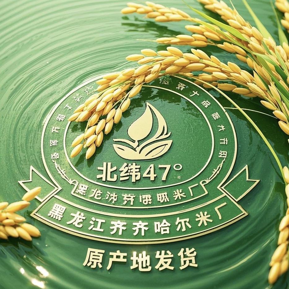 绿之源齐齐哈尔大米