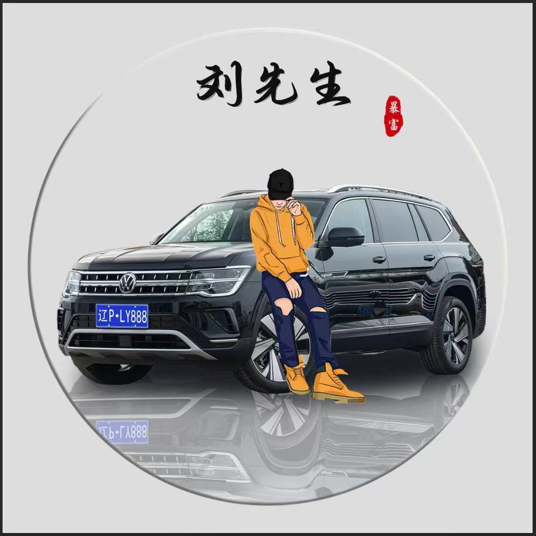 有于