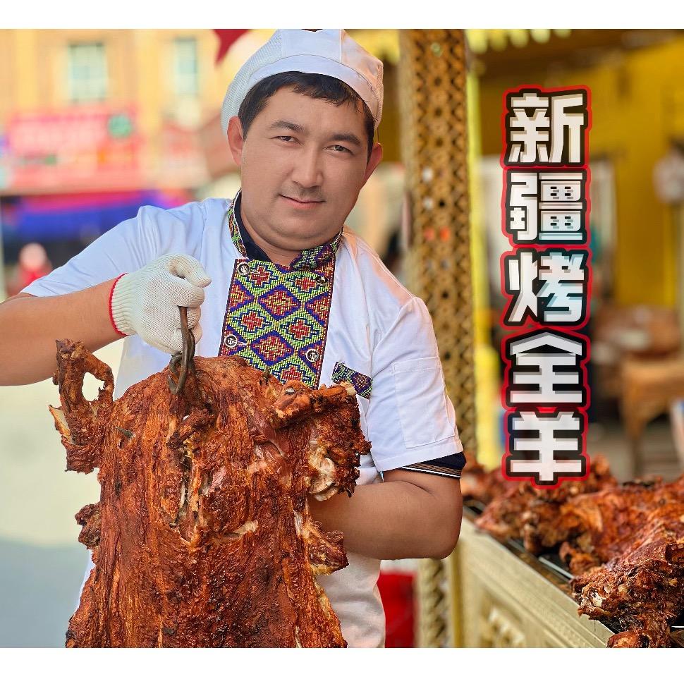 巴楚县鲜滋味烤肉店