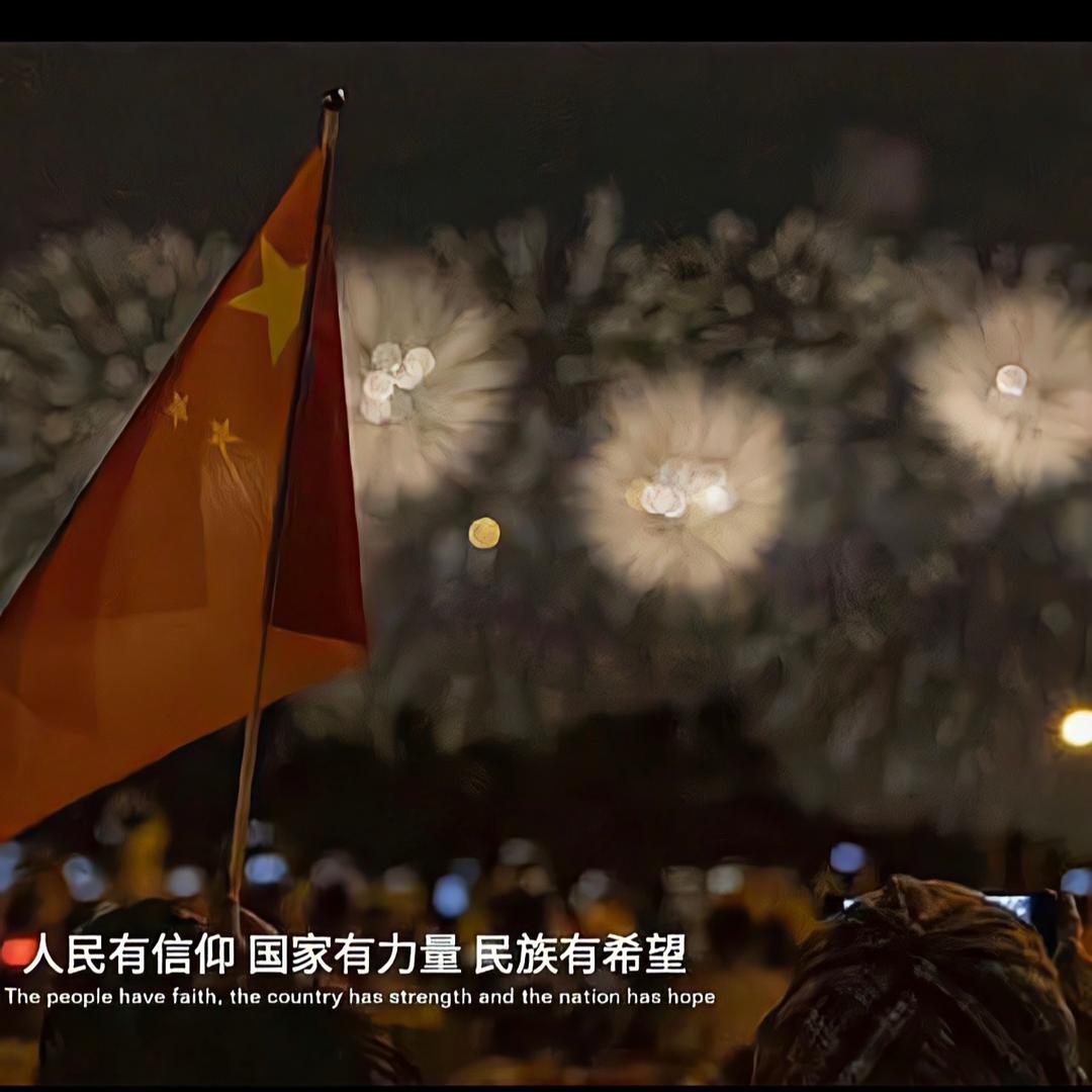 西鼠霸王