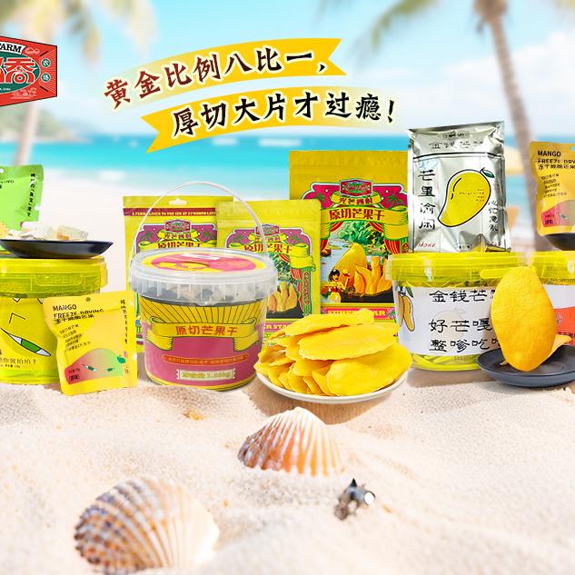 吴侨零食旗舰店