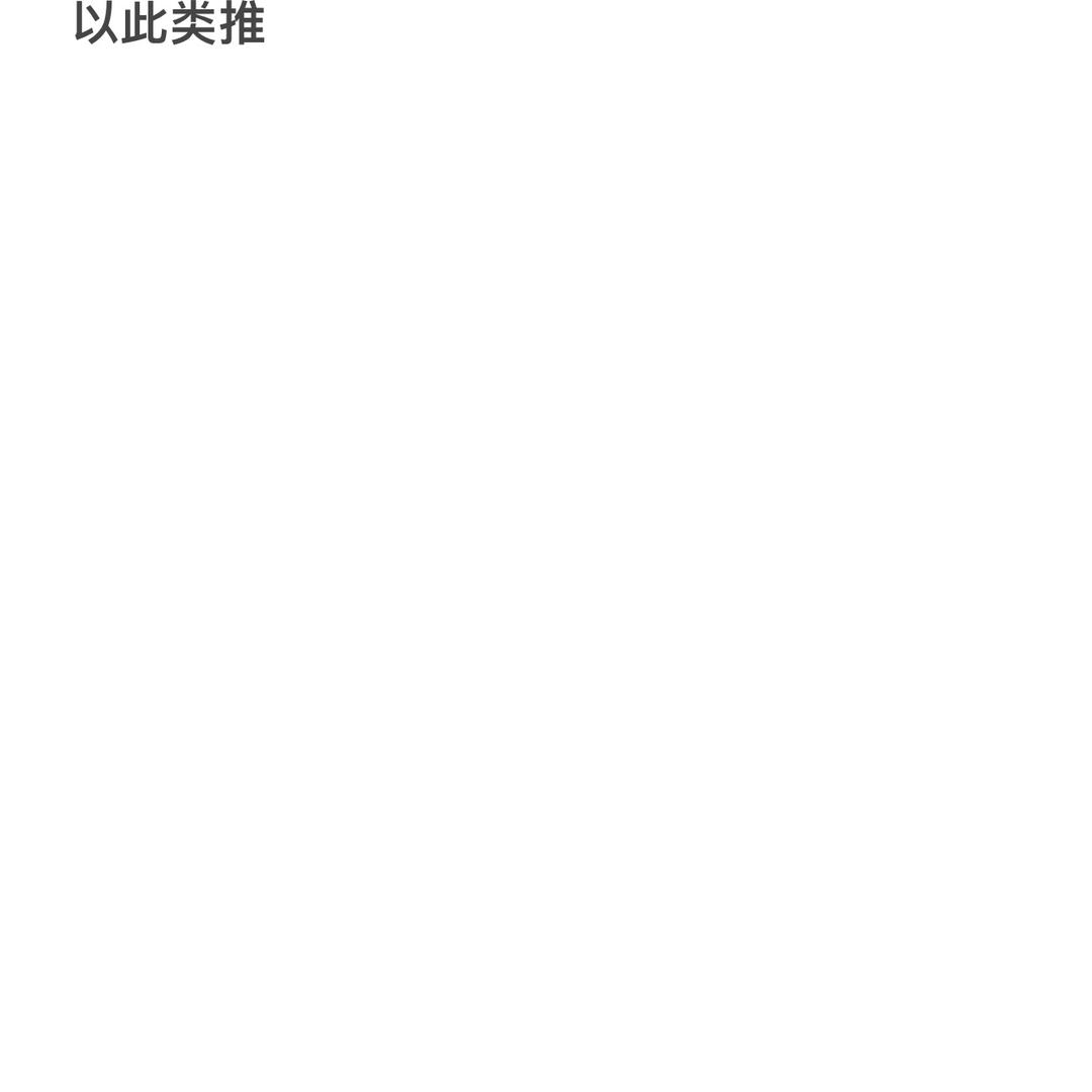 你兄弟兜不住屎～
