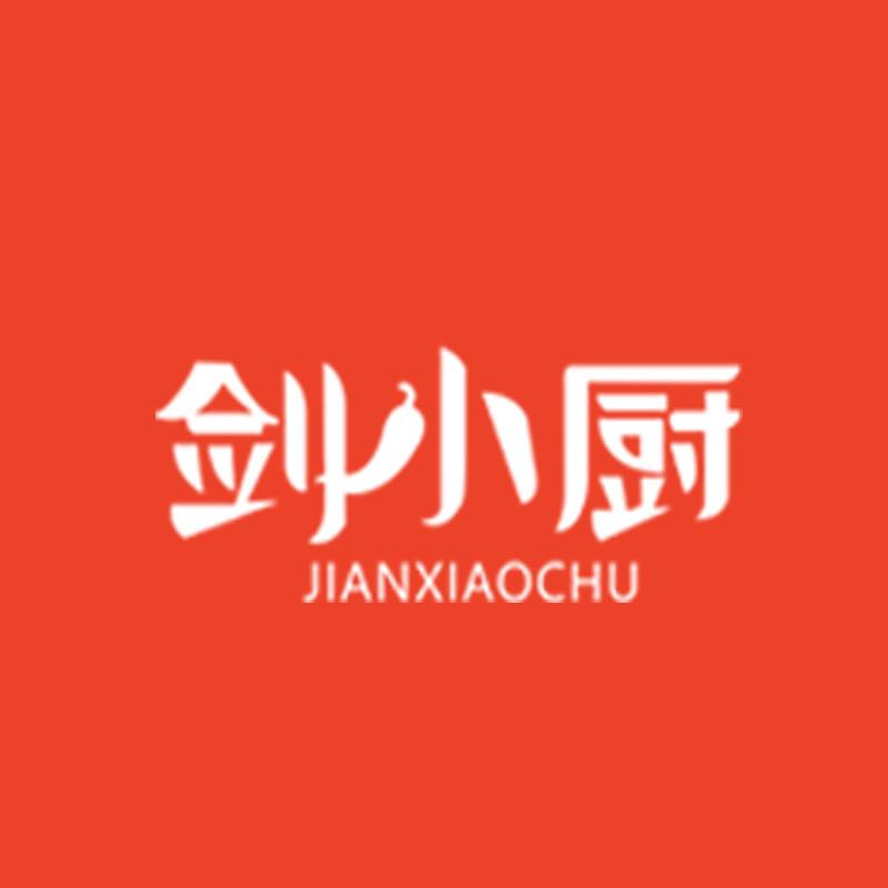 剑小厨食品