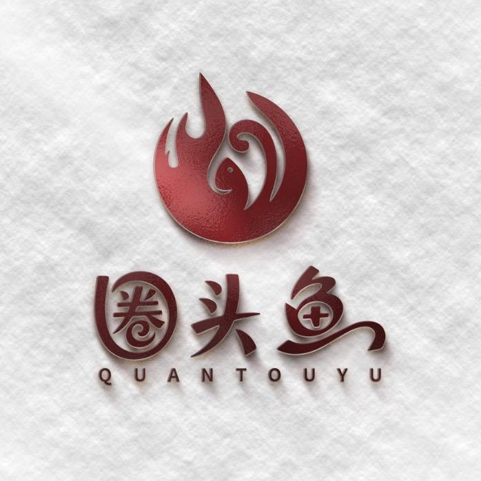 圈头鱼官方号