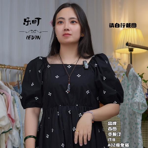 万万 没想到