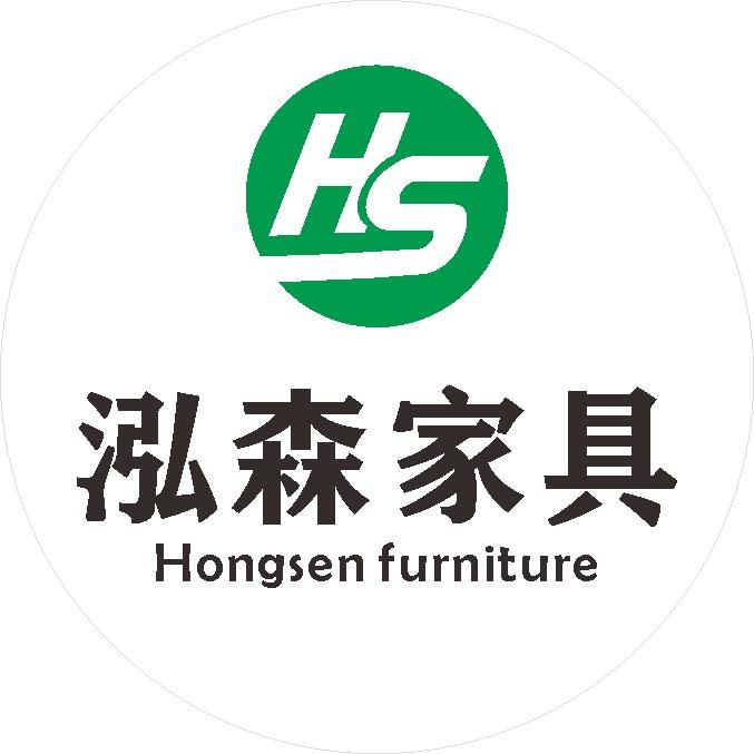泓森家具厂