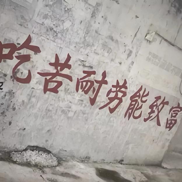 来财💰
