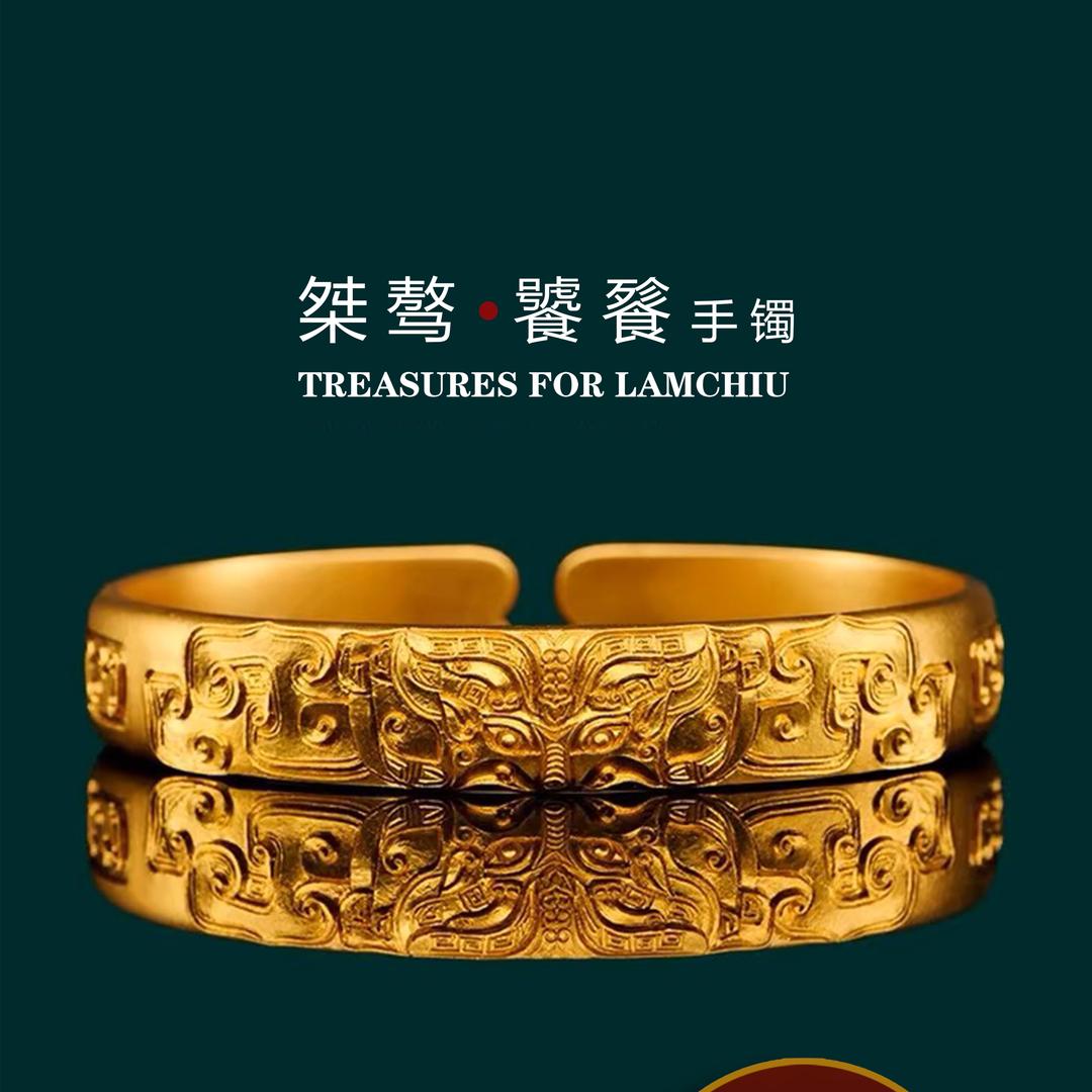 泉州璟禾黄金