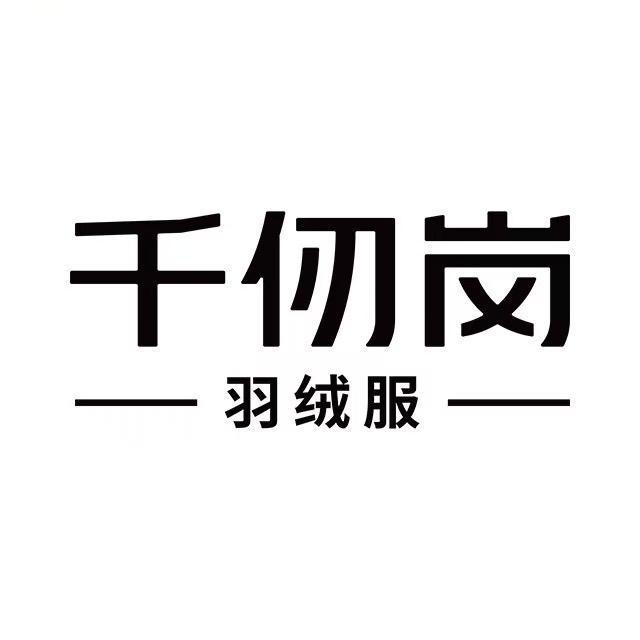 千仞岗翰林广场店-陈双鱼千仞岗