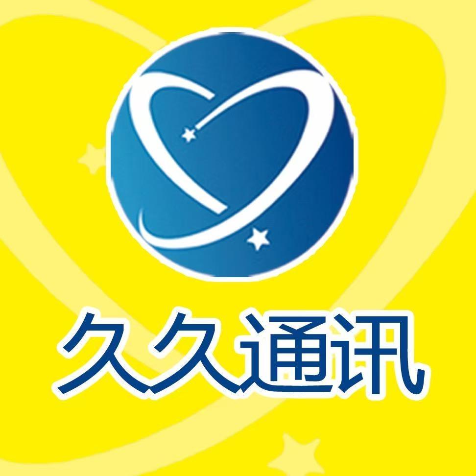 青州市辰海商贸-小来