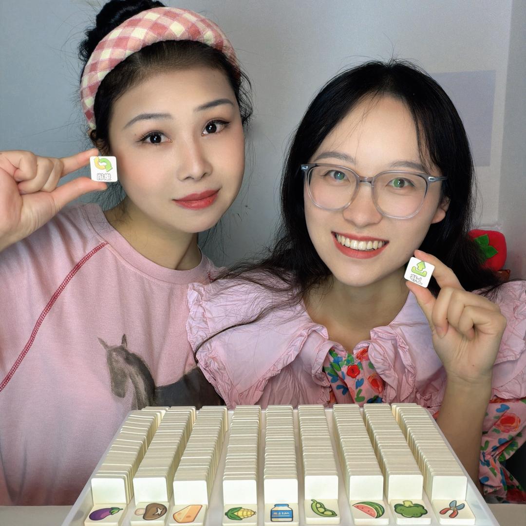 爱玩的么么三三