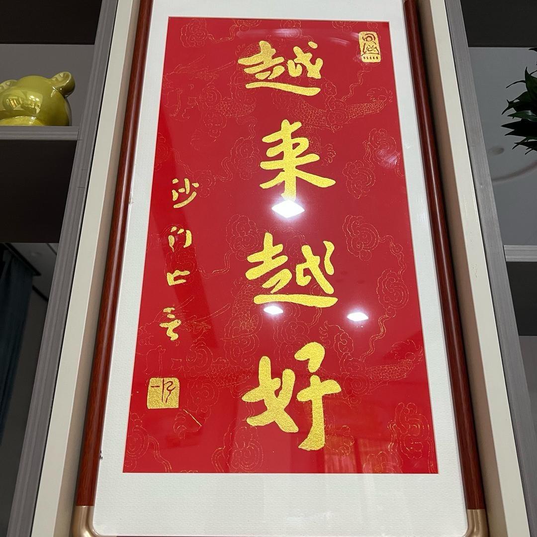 我是青青草原