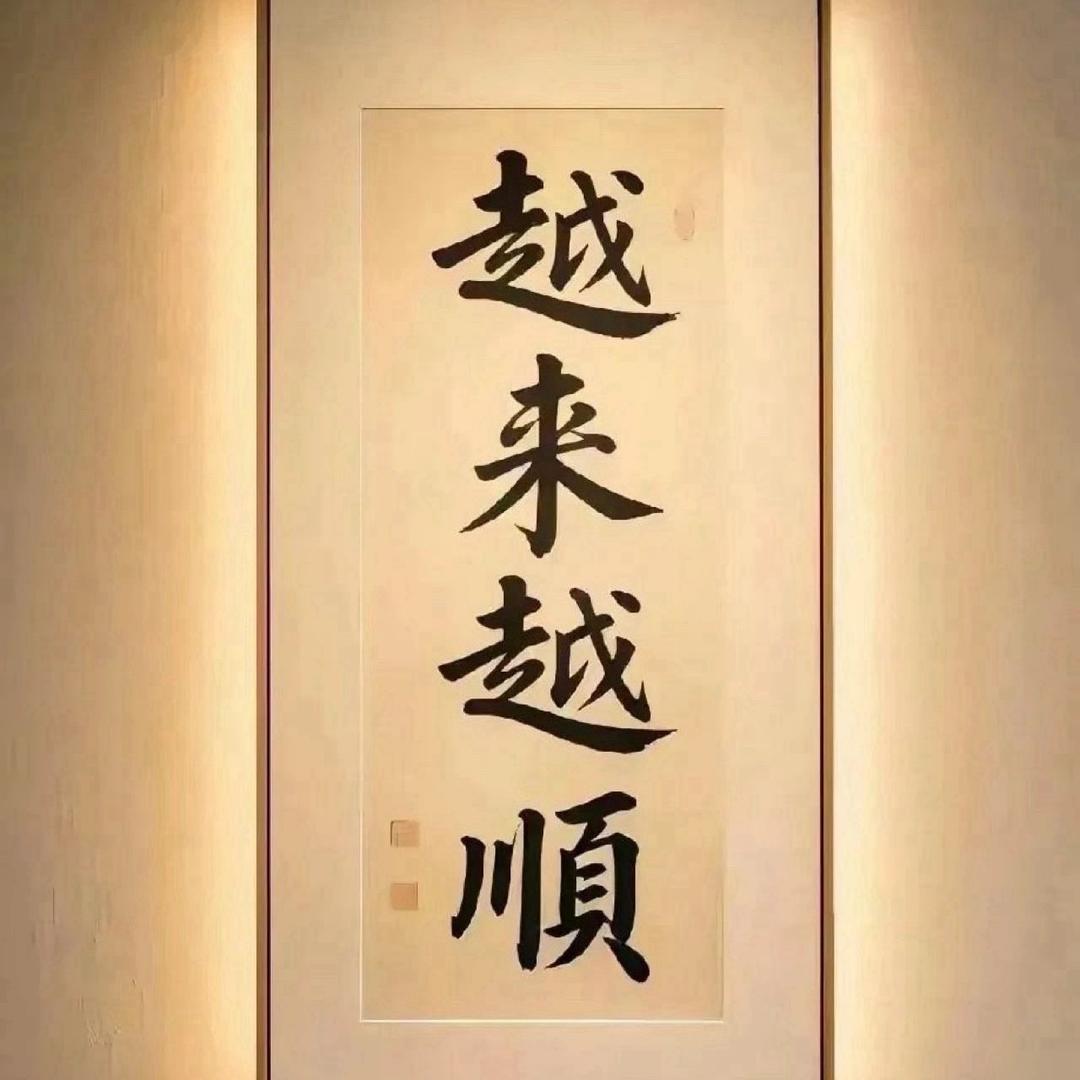 觉醒313
