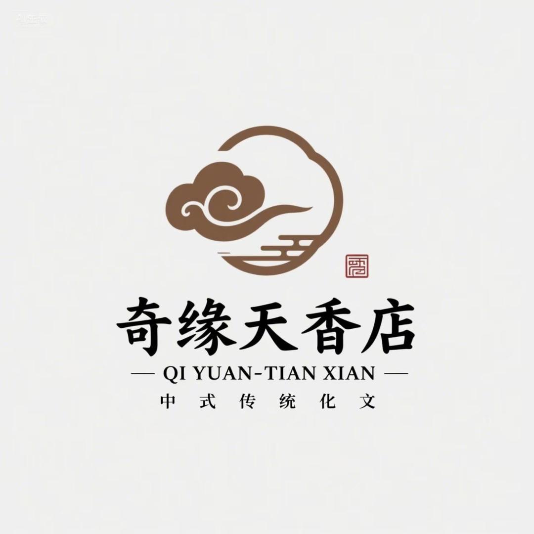奇缘天香
